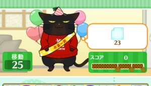 【本日の主役】諭吉